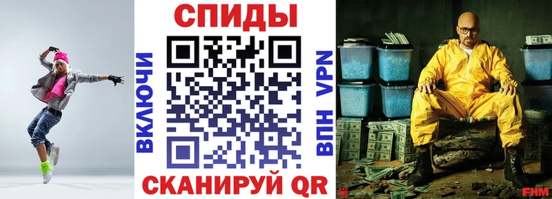 что такое   Михайловка  Amphetamine Розовый 