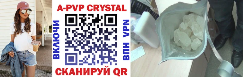 KRAKEN сайт  купить закладку  Михайловка  APVP крисы CK 