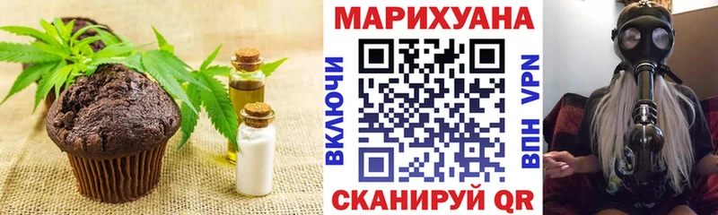 Canna-Cookies марихуана Михайловка