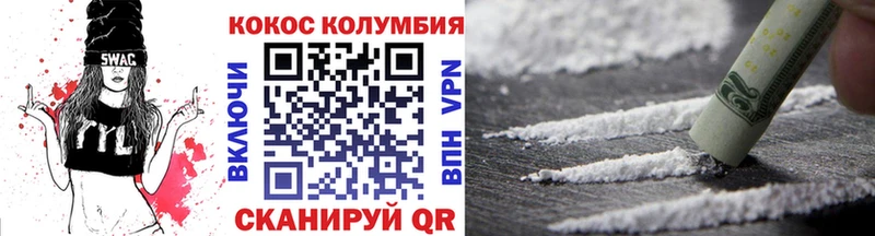 продажа наркотиков  Михайловка  omg ТОР  Cocaine Fish Scale 