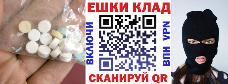 Экстази louis Vuitton  как найти закладки  Михайловка 