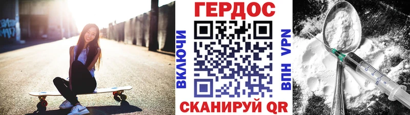 ГЕРОИН Афган  Михайловка 