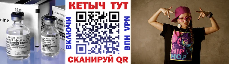 дарнет шоп  Михайловка  КЕТАМИН ketamine 