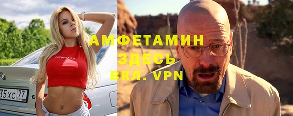 меф VHQ Кинешма