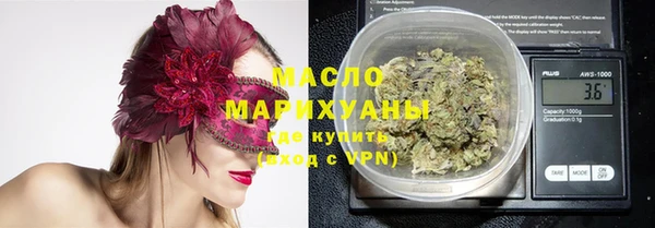 бутират Киренск