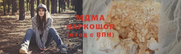 прущая мука Киреевск