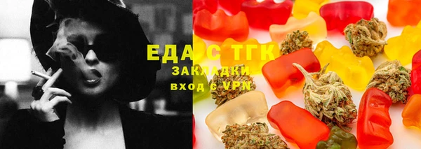 меф VHQ Кинешма