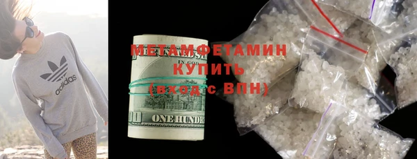 меф VHQ Кинешма