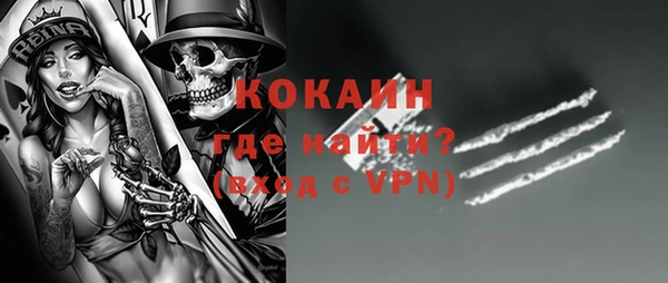 меф VHQ Кинешма