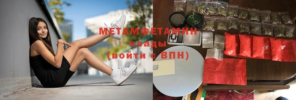 меф VHQ Кинешма