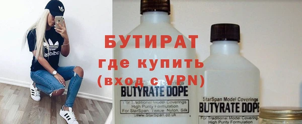 прущая мука Киреевск