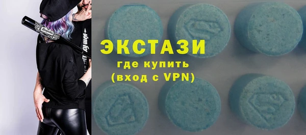 ПСИЛОЦИБИНОВЫЕ ГРИБЫ Козловка