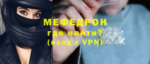 меф VHQ Кинешма