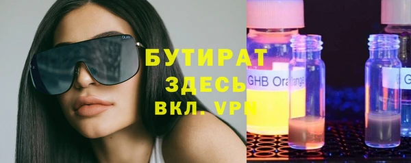 бутират Киренск