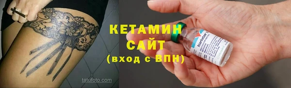 бутират Киренск