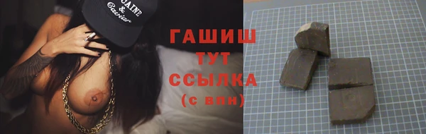 меф VHQ Кинешма