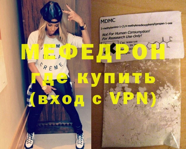 прущая мука Киреевск