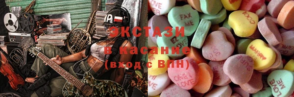 меф VHQ Кинешма