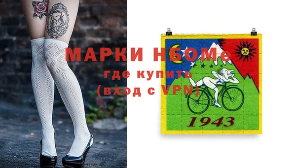меф VHQ Кинешма