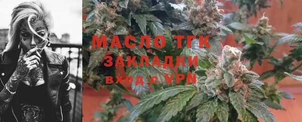 прущий лед Карталы