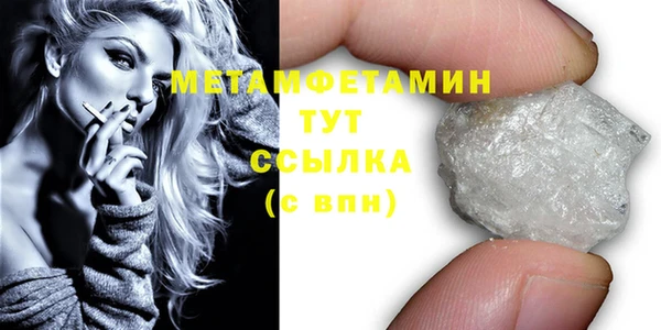 бошки Кодинск