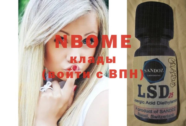 бутират Киренск