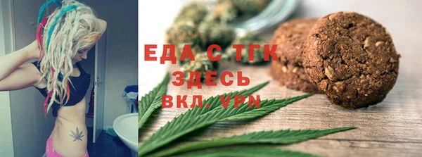 бутират Киренск