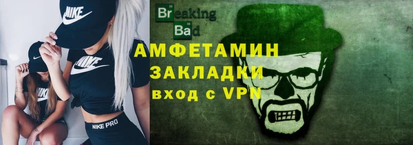 mix Карабаш