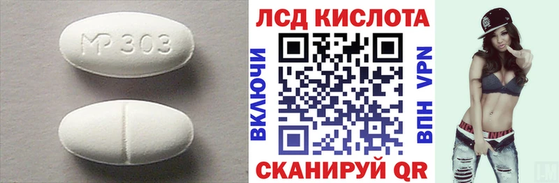купить наркотик  Михайловка  LSD-25 экстази кислота 