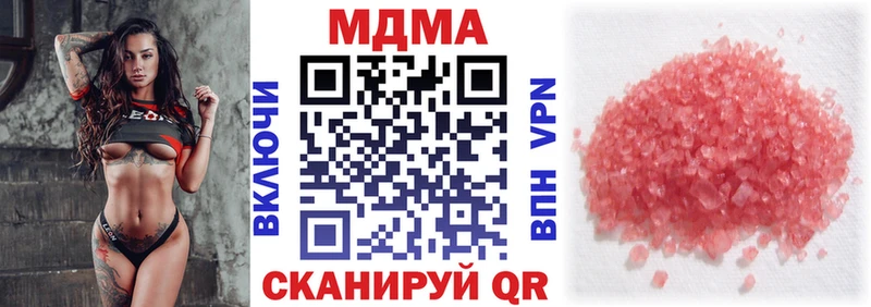 shop какой сайт  даркнет сайт  Михайловка  МДМА crystal 