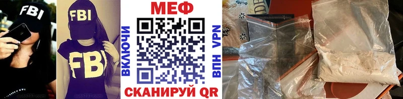 Мефедрон mephedrone  Михайловка 