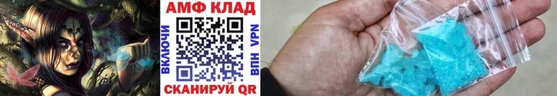МЕТАМФЕТАМИН Methamphetamine  Михайловка 