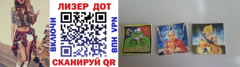Марки 25I-NBOMe 1,8мг  ОМГ ОМГ онион  Михайловка 