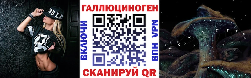 Псилоцибиновые грибы мухоморы  ссылка на мегу как войти  Михайловка 